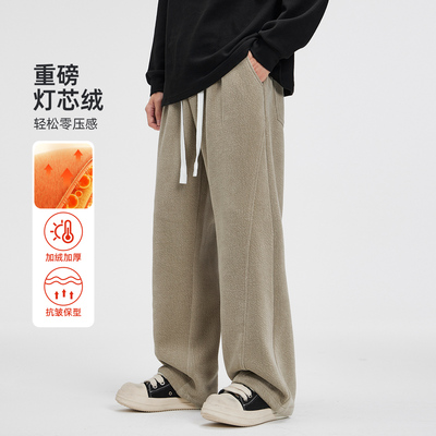 HomePanda灯芯绒雪尼尔休闲卫裤