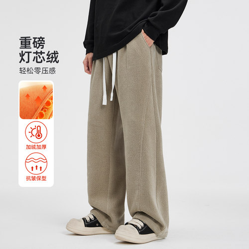 HomePanda灯芯绒雪尼尔休闲卫裤