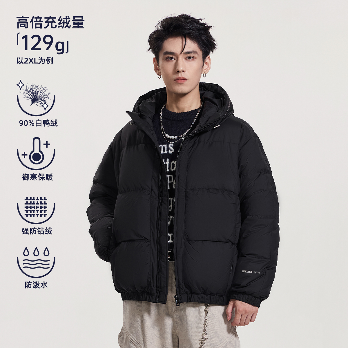 HomePanda黑色连帽羽绒服男短款