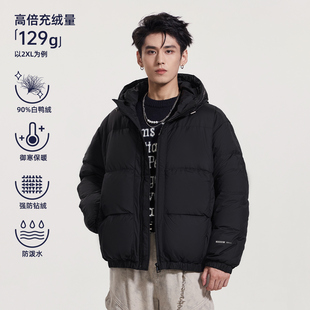 HomePanda黑色三防连帽羽绒服男冬季加厚保暖御寒短款面包服外套