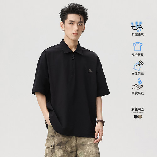 HomePanda冰丝速干短袖POLO衫