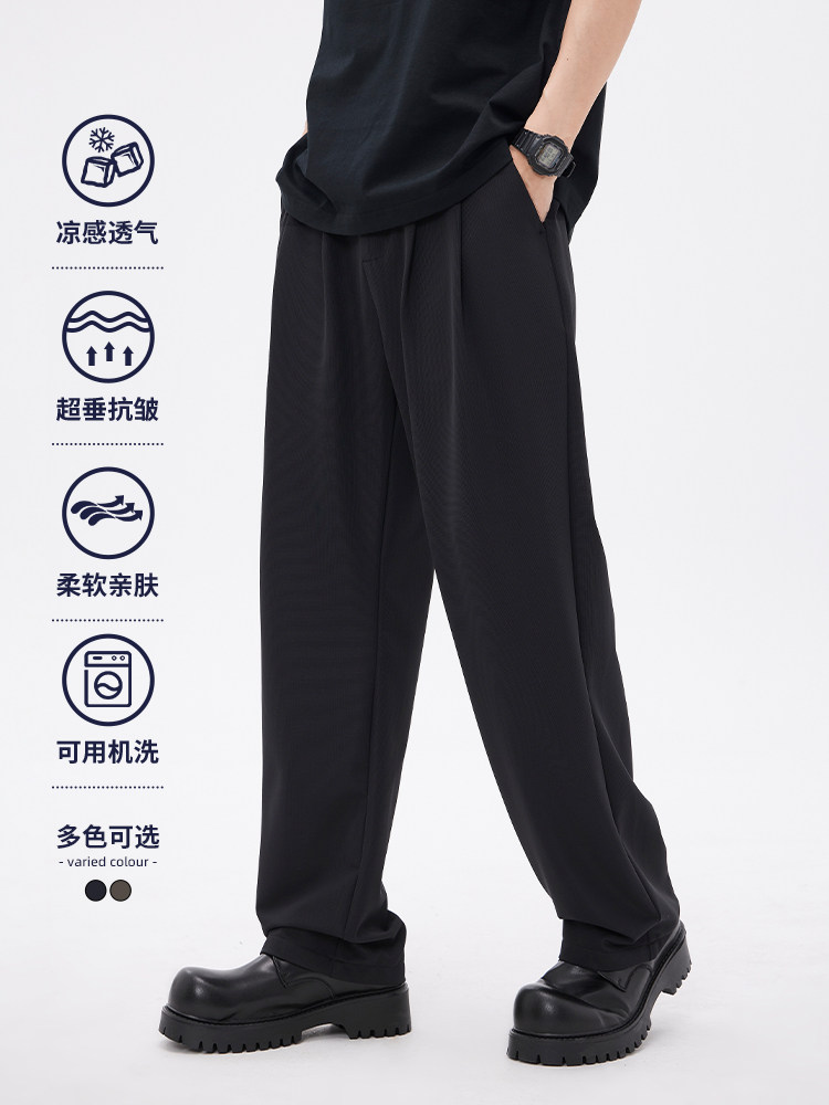 HomePanda宽松直筒冰丝休闲裤男秋季薄款黑色慵懒风垂感阔腿西裤