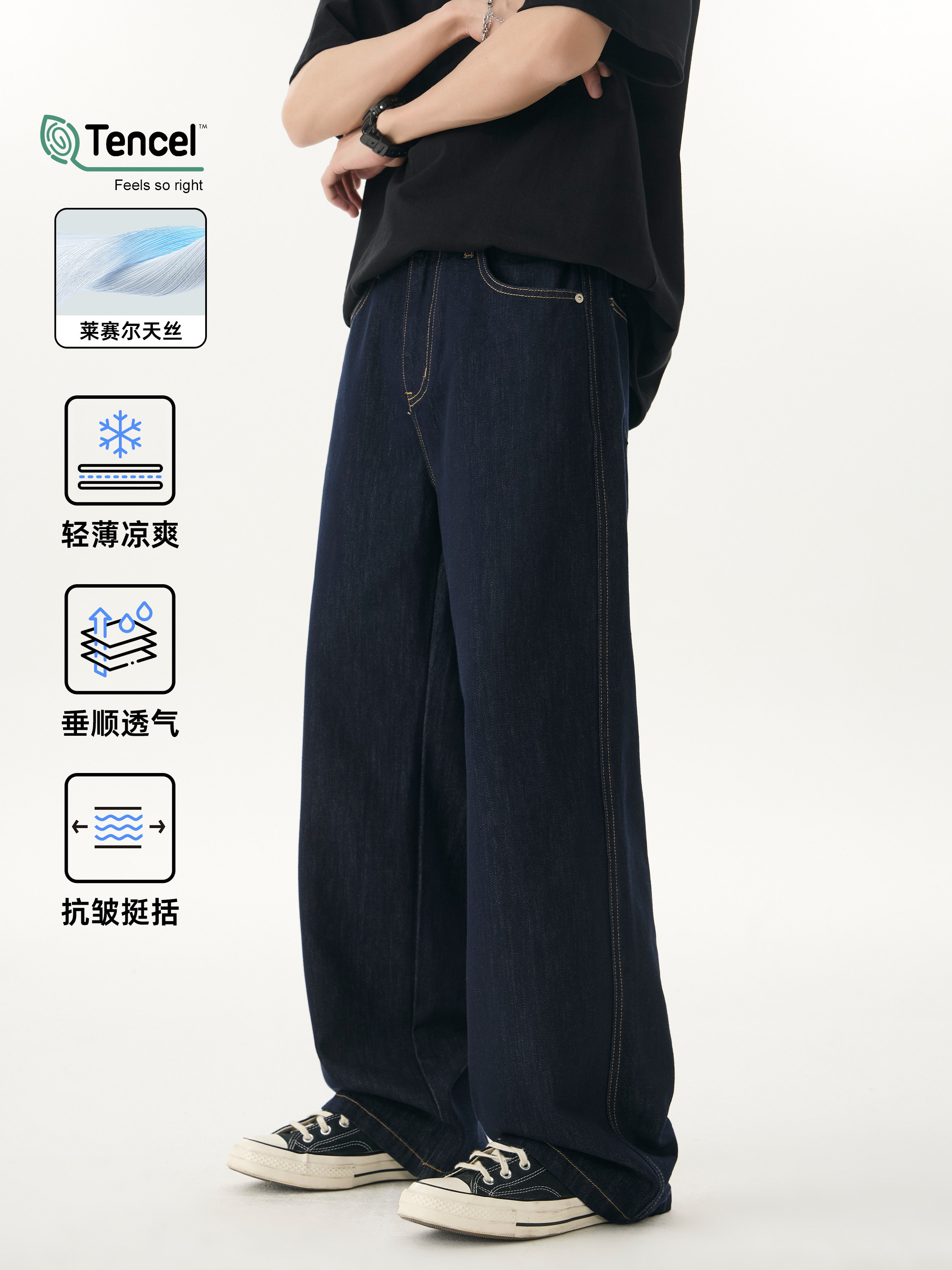 HomePanda原色天丝直筒宽松牛仔裤男春秋季款美式复古休闲阔腿裤