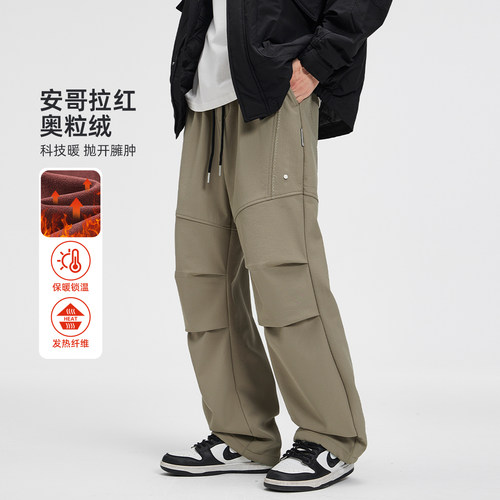 HomePanda奥粒绒褶皱休闲裤男