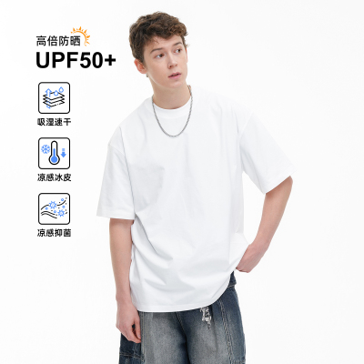 HomePanda美式260g凉感短袖T恤男