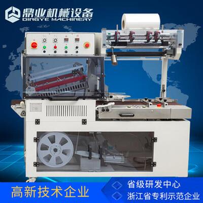 鼎业QL-545S全自动L5型热封切机D全自动收缩包装机塑528封机厂家