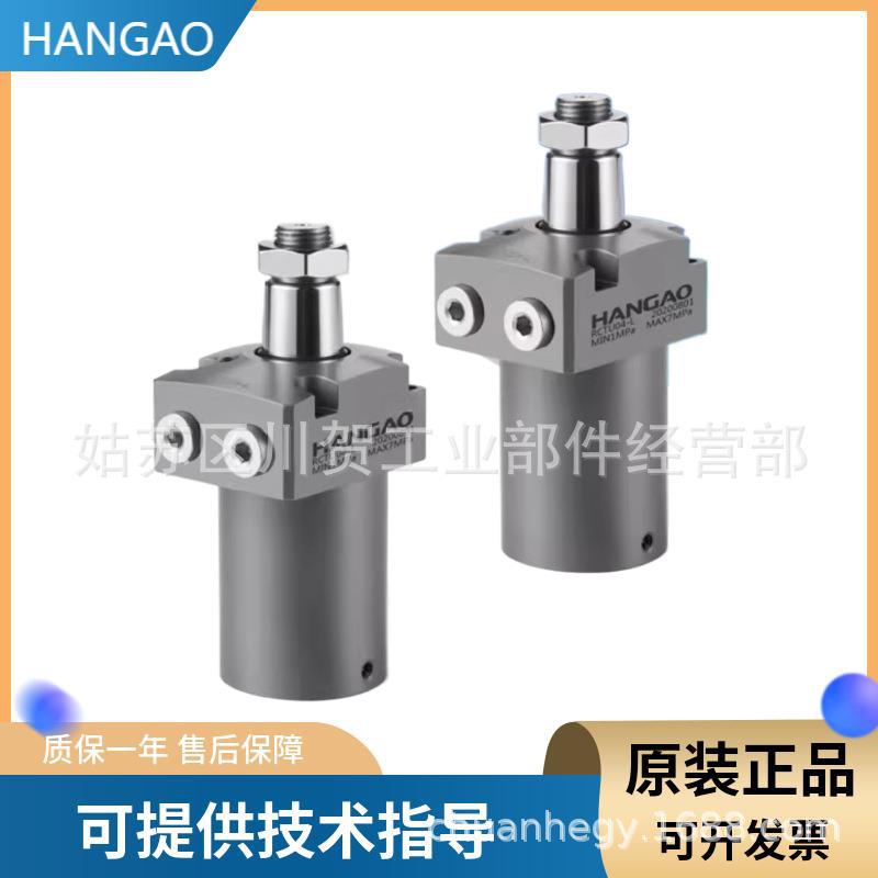 YZG-XG50SRx90台湾HANGAO油缸 YZG-XG40SR*90 转角缸 液压缸
