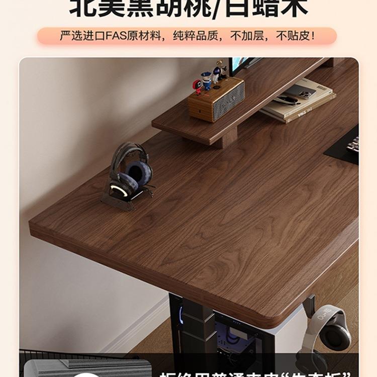 佛山北美黑胡桃木升降桌电脑桌办公桌可升降桌移动站工作台