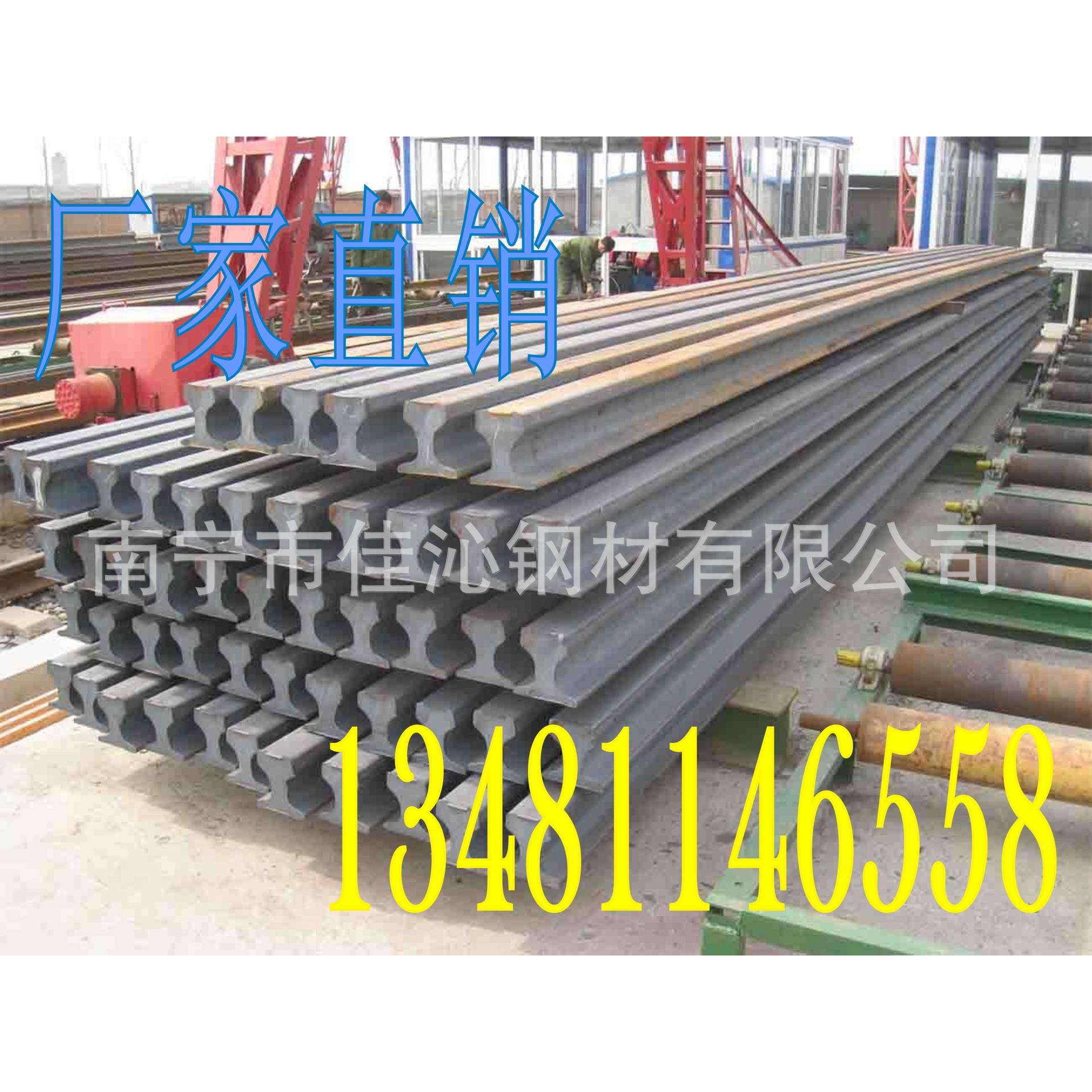 钢轨 起重轨 轻轨 行车轨道 龙门吊轨道广西厂家直销防城港