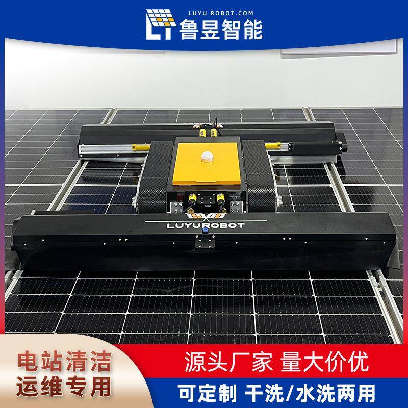 刮板式光伏板清扫机器人 光伏清洁设备一体机 厂家现货