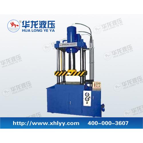 生产供应 大型成型液压机 卧式四柱拉伸液压机