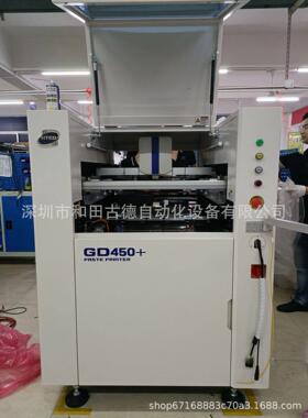 SMT膏印刷机全自锡膏印刷机动MST全自动锡印刷机PGD450+CB印刷机