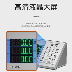 手推带1吨商用0磅 轮子 台秤移动式 工业用称重电子称60 秤家用