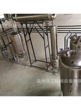 植物提取MAGA-102浓缩设备提1吨-温吨植物取浓缩生产3线低植物提