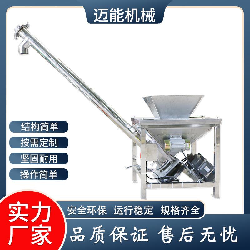 粘结砂浆螺旋输送机 碳钢全不锈钢管式螺旋上料机 粉末颗粒输送