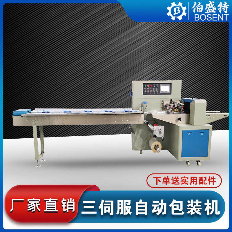 供应清洗毛刷包装机 12头激光灯吸板250X打包机 豆浆清洁刷包装机,办公设备/耗材/相关服务,包装机,淘宝优惠券,粉丝福利购,淘宝优惠卷