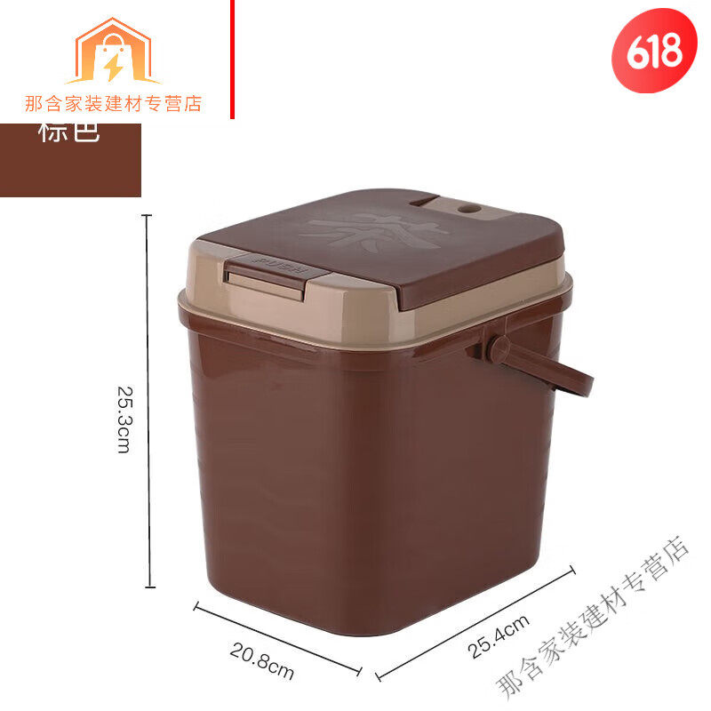 定制茶水桶茶渣桶废水桶茶桶茶具配件茶桌茶台茶几茶水分离用垃圾