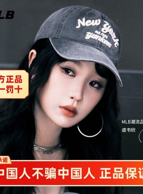 MLB运动棒球帽官方正品男女帽新款鸭舌帽户外遮阳休闲帽3ACPDS14N