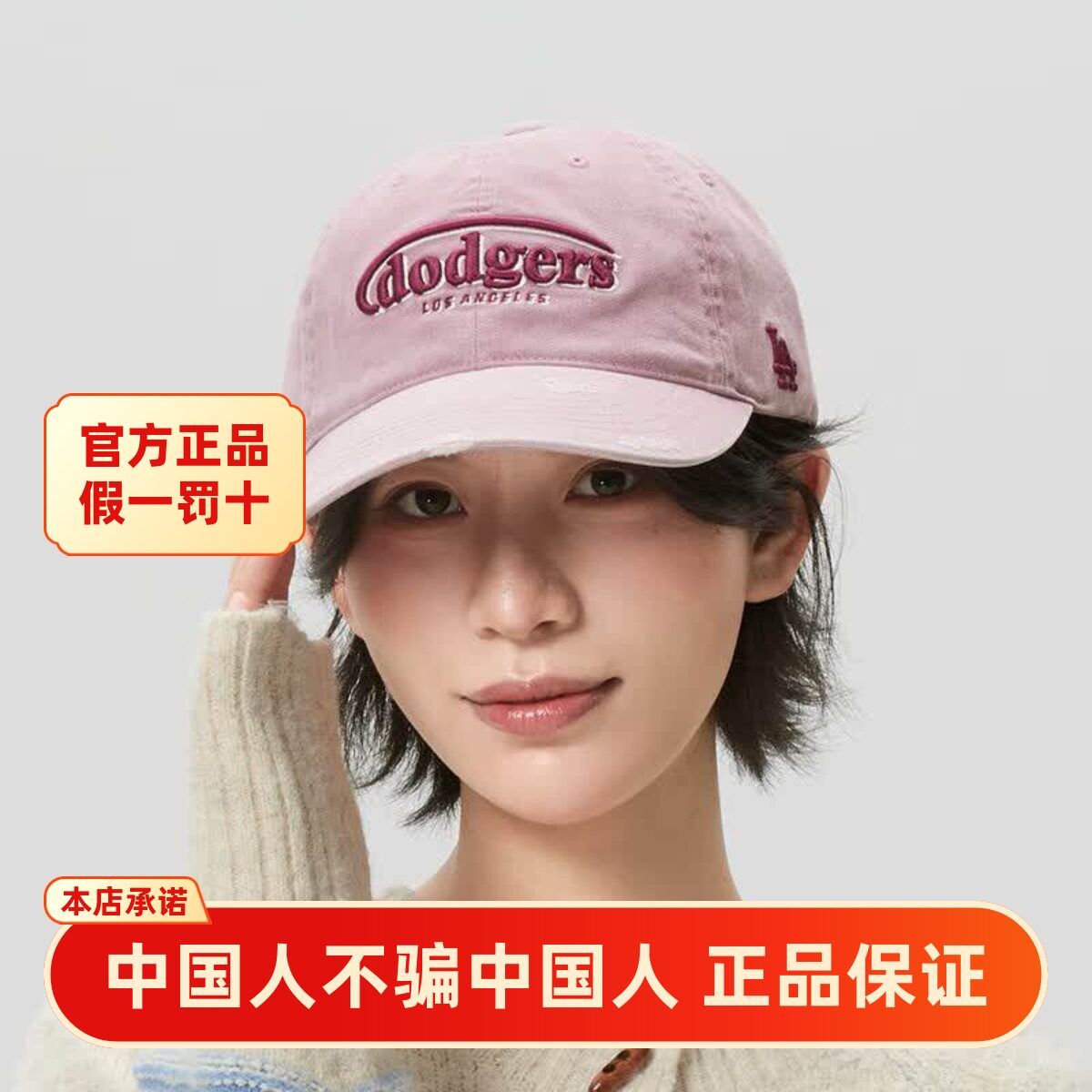 MLB软顶棒球帽3ACPV106N