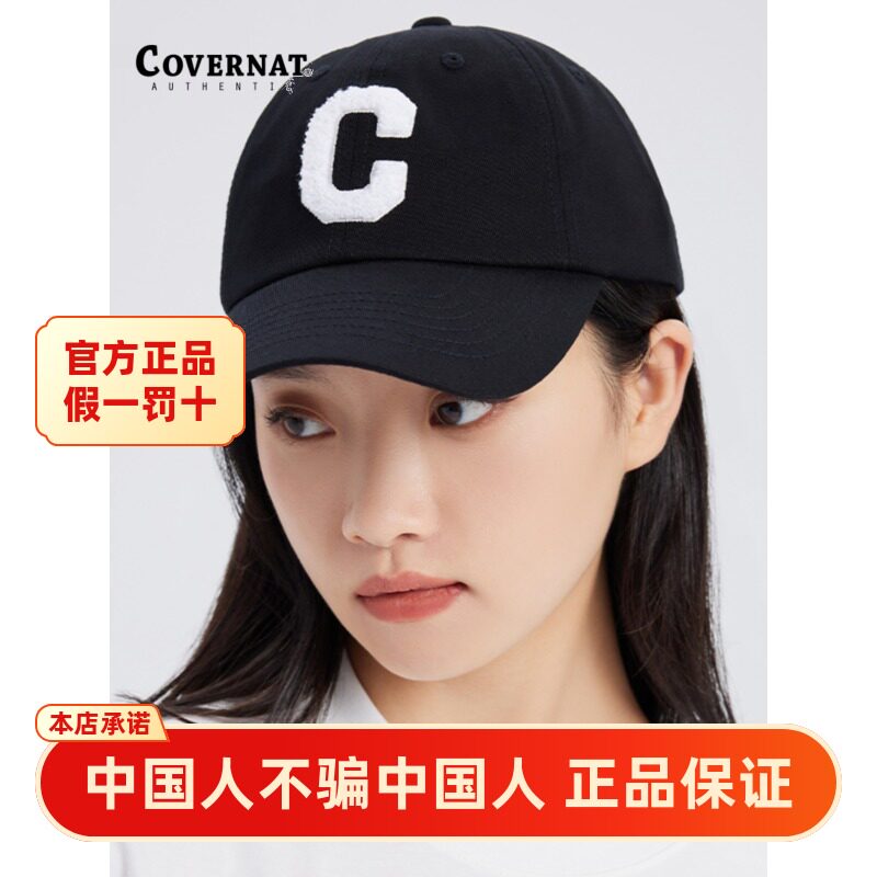 Covernat棒球帽专柜正品图片