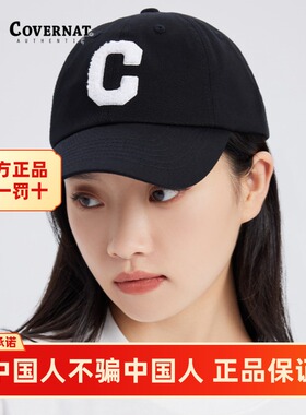 正品Covernat棒球帽显脸小防晒韩国潮牌毛绒C标遮阳帽CO2300CA01
