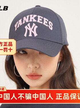 MLB专柜正品硬顶炭灰色棒球帽新款户外男女帽子遮阳运动3ACPV033N