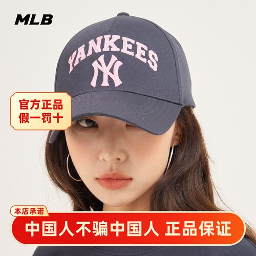 MLB专柜正品硬顶炭灰色棒球帽