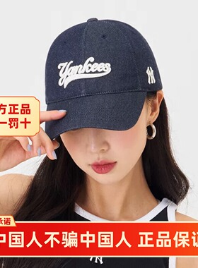 MLB正品棒球帽 夏季新款户外运动遮阳鸭舌帽 2025女款 3ACPQM04N