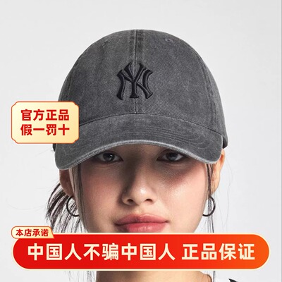 MLB官方正品棒球帽新款运动帽子休闲遮帽鸭舌帽户外出行3ACPVV14N