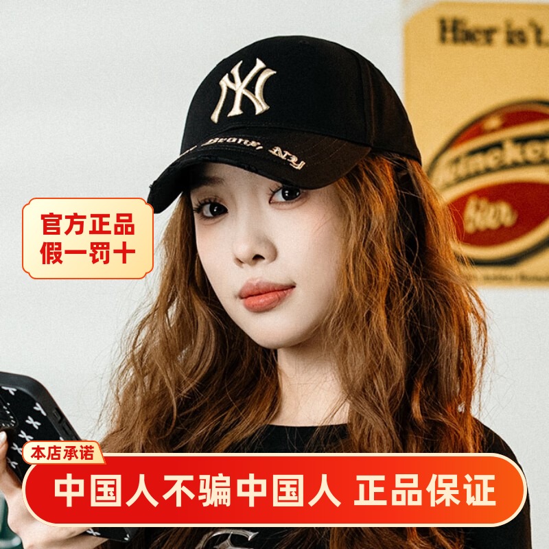 MLB官方正品帽子3ACPKP02N