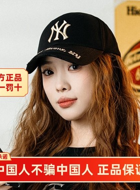 MLB官方正品帽子男女帽运动帽户外旅游遮阳帽休闲棒球帽3ACPKP02N