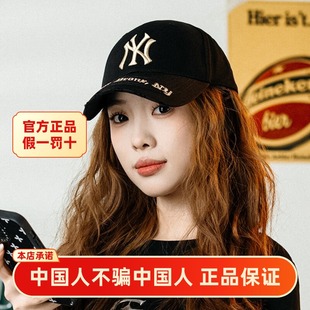 MLB官方正品 帽子男女帽运动帽户外旅游遮阳帽休闲棒球帽3ACPKP02N