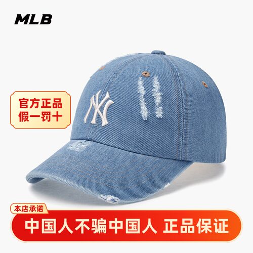 MLB官方正品磨破棒球帽