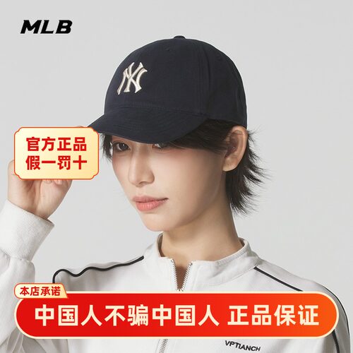 MLB正品软顶帽子男女运动帽