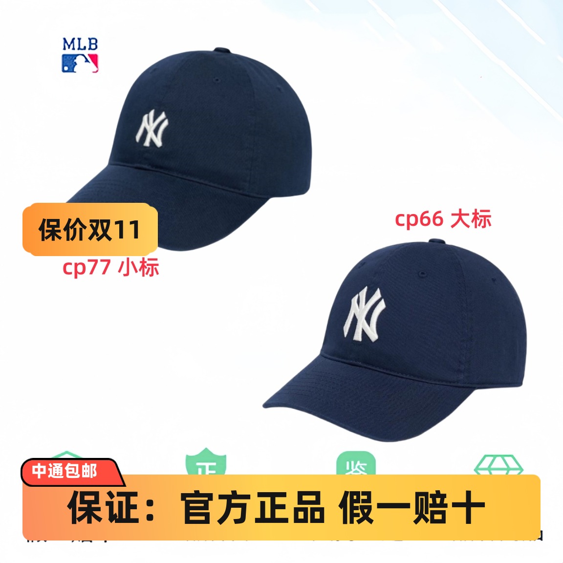 MLB软顶藏青色棒球帽男女同款