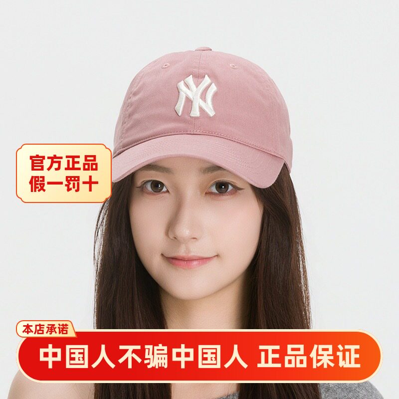 MLB专柜正品2026款软顶大标棒球帽男女同款大头休闲时尚3ACP6601N