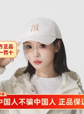 MLB专柜正品休闲帽25年新款棒球帽遮阳潮流帽子3ACPM105N-50CRS