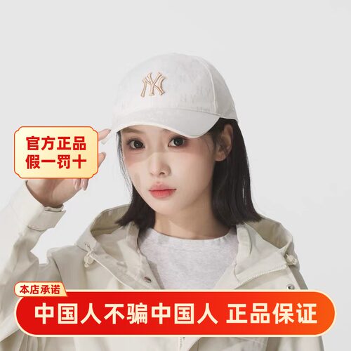 MLB专柜正品休闲帽25年新款