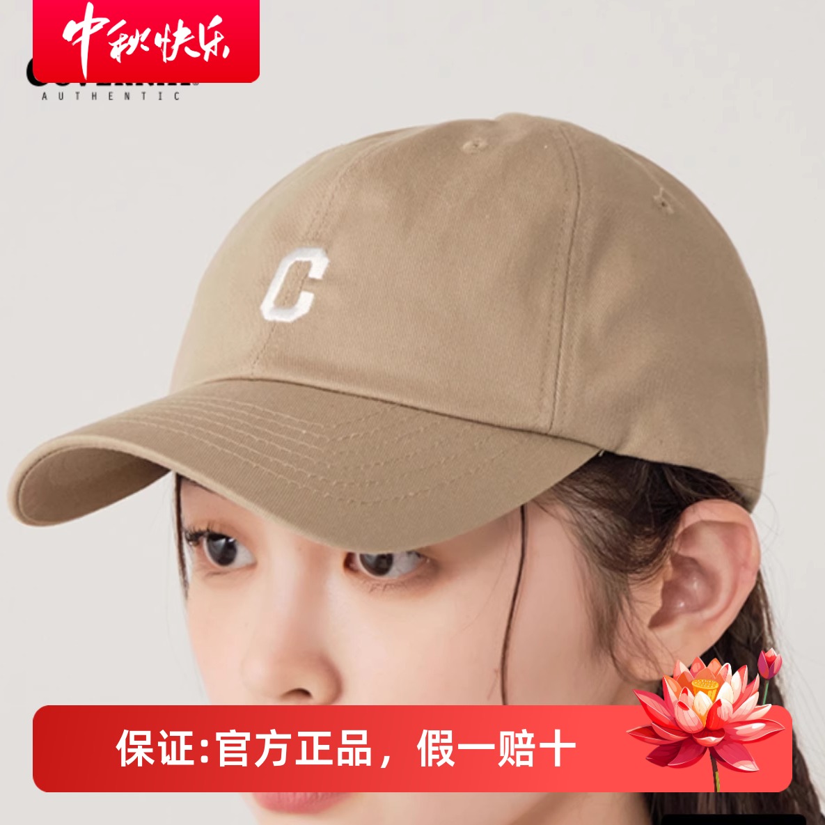 正品Covernat棒球帽小C字母新潮牌帽子男女时尚刺绣鸭舌帽