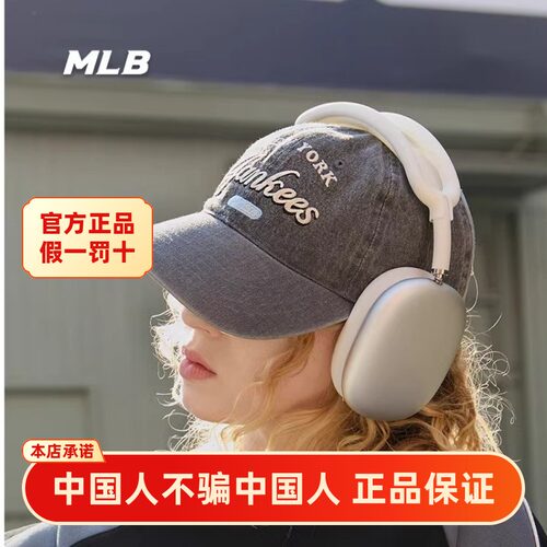MLB官方正品帽子学院风复古软顶牛仔棒球帽25春季新款3ACPD035N