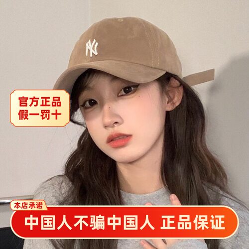 MLB专柜正品软顶鸭舌帽3ACP7701N