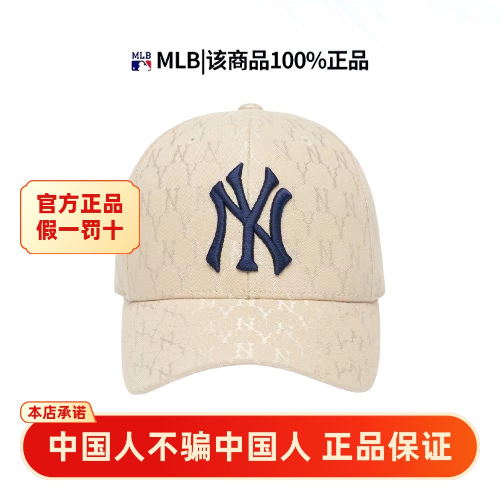 MLB专柜正品刺绣棒球帽