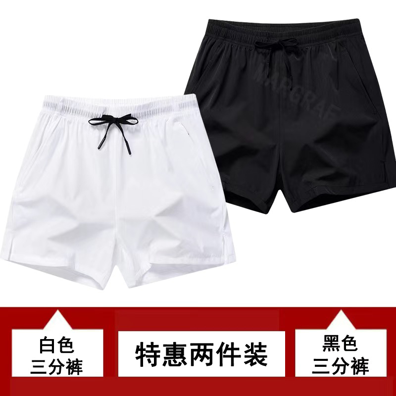 爆款夏季男款裤短裤宽松字母男女同款美式速干短裤篮球健身运动裤