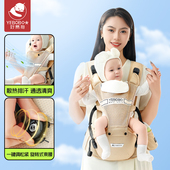 好易抱腰凳婴儿轻便四季 前后两用抱婴袋多功能坐凳宝宝外出解放双