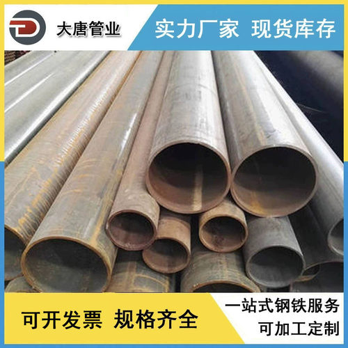 厂家生产 S355J2低温合金钢管 S355JO低温无缝钢管 A333GR6钢管