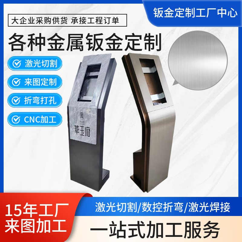 楼宇立柱对讲主机人脸识别门禁系统支架机座门口机底座