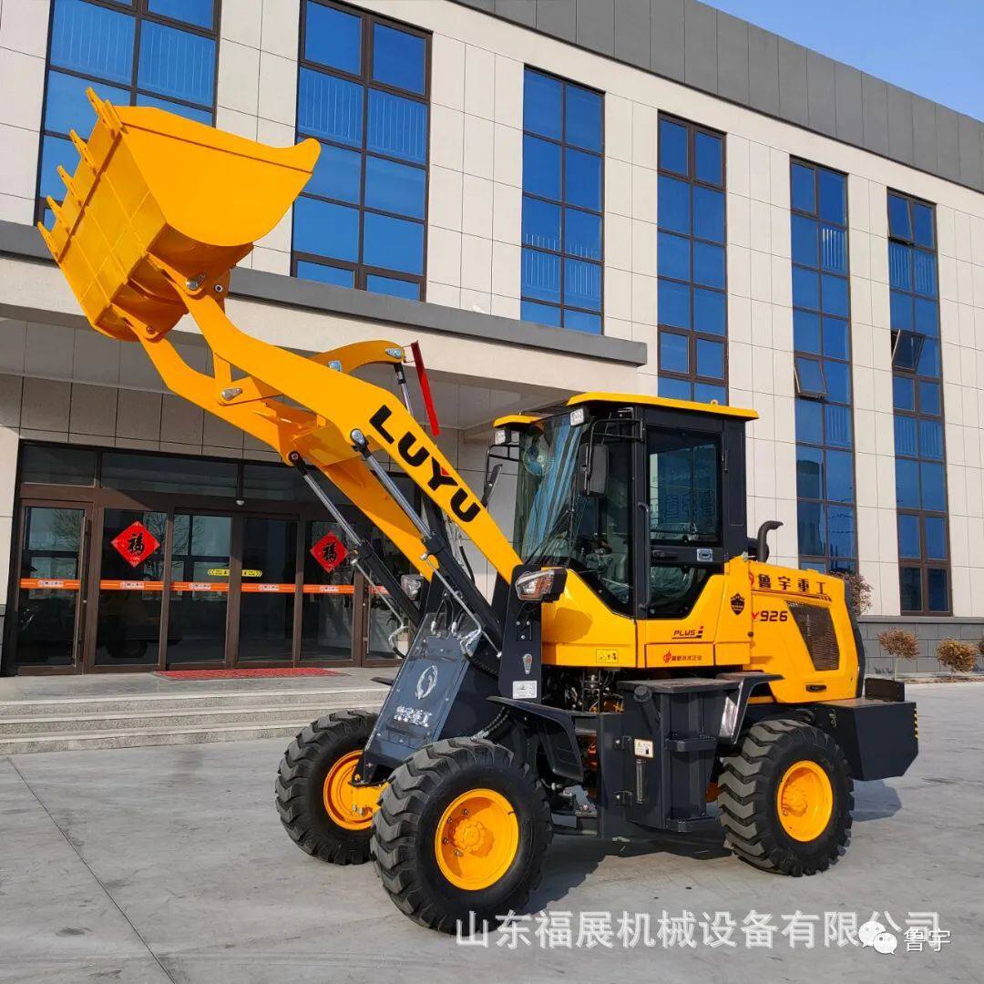 厂家销售98多用途装载机 926小型轮式装载机 小型农用装载机叉车