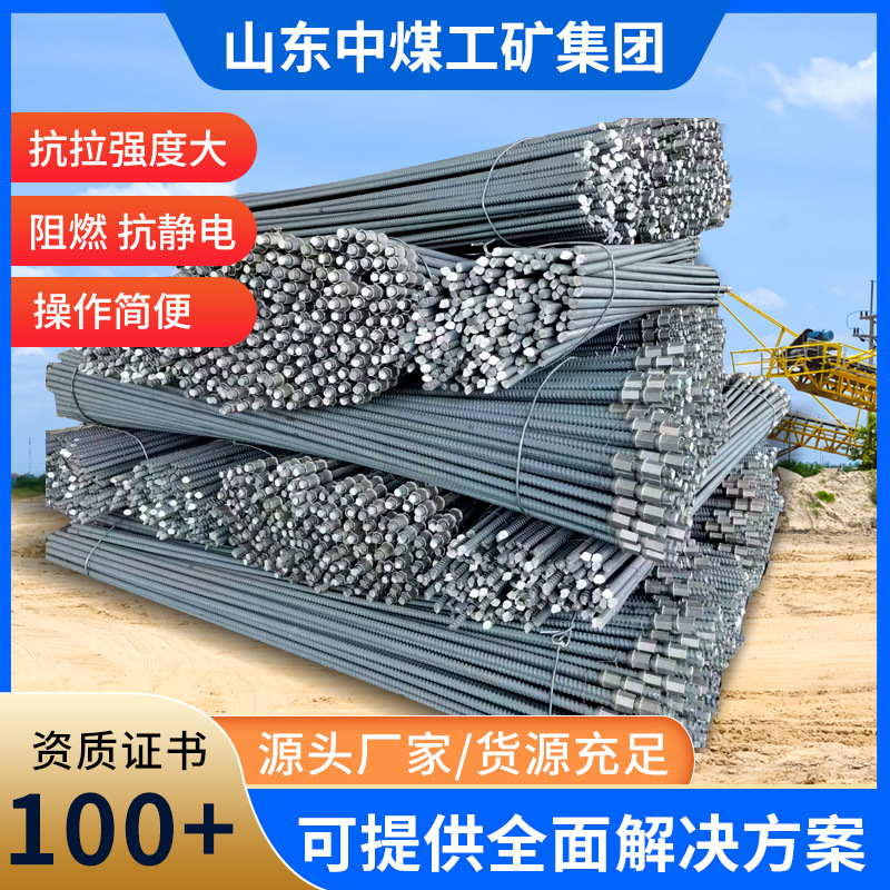 螺纹钢锚杆结构形式螺纹钢锚杆结构材质矿用螺纹钢锚杆