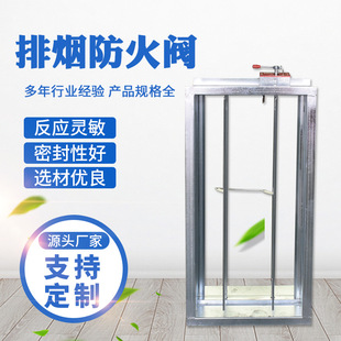 排烟调节防火阀手动防爆防火阀多叶手动调节阀风量调节阀 厂家