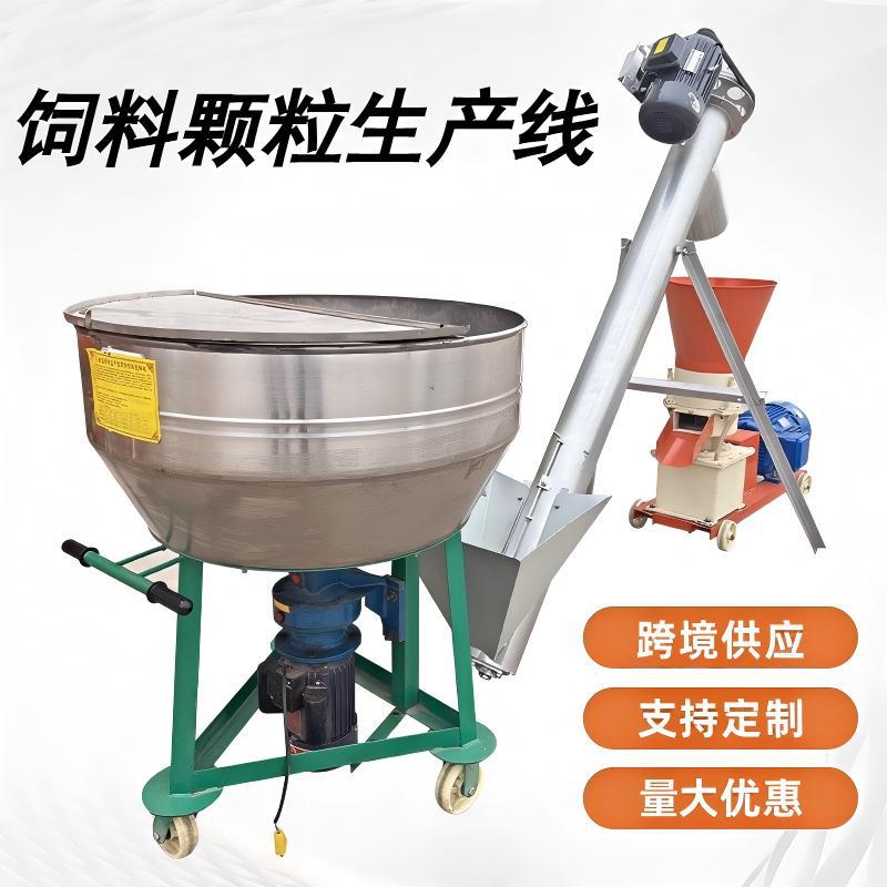 小型饲料颗粒生产线养殖设备搅拌造粒机多功能搅拌机颗粒机鸡饲料